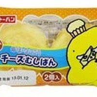ぬ~ぼ~なこころむしぱん
