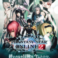 PSO2クリアファイル