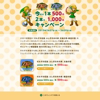 【Nintendo Direct】『ゼルダの伝説 ふしぎの木の実 大地の章・時空の章』3DSVCで12年ぶりに復活