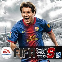 『FIFAワールドクラスサッカーS』メインビジュアル