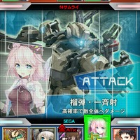 セガネットワークス、カード育成RPG『ボーダーブレイク mobile -疾風のガンフロント-』リリース