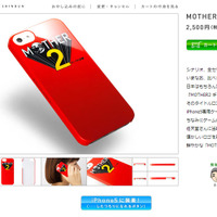 スーファミの箱っぽいデザインの『MOTHER2』iPhone5ケース