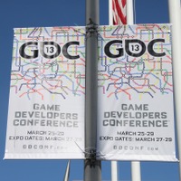 【GDC 2013】いよいよ開幕、注目セッションと取材予定を一挙公開