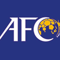 アジアサッカー連盟（AFC）