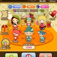 新しいピグに出会える！『ピグファンタジア』スマホ版Amebaで提供開始