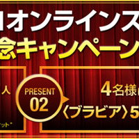 「Sony Entertainment Network オンラインストア」5月29日オープン ― PC&携帯からも購入可能に