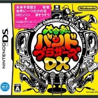 『大合奏！バンドブラザーズDX』パッケージ