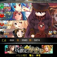 ドリコム、自分でカードをカスタマイズできる新感覚カードバトル『神憶のフロンティア』GREEに提供決定