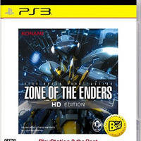 『ZONE OF THE ENDERS HD EDITION PlayStation 3 the Best』パッケージ