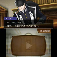 法曹界の歪み「ユガミ検事」こと夕神迅。前代未聞、殺人罪で投獄中の囚人検事