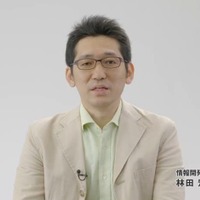 林田宏一氏