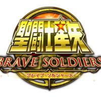 『聖闘士星矢  ブレイブ・ソルジャーズ』、PS3で2013年秋に発売決定