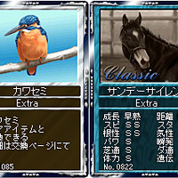 『競馬伝説』新サーバー「新潟」OPEN、新規キャンペーンも開始