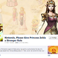 ゼルダ姫が主役のゲームを望むファンたちがFacebookで嘆願キャンペーンを実施