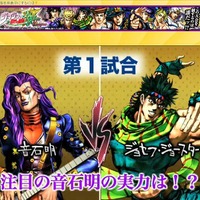 ジョセフは決勝へ勝ち進むことができるのか！？