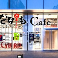 「なぞともCafe」