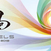 新作発表会、LEVEL5 VISION 2013「渦」開催決定