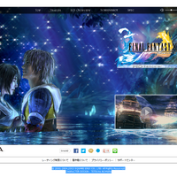 『ファイナルファンタジーX HDリマスター』公式サイト