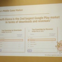 【カジュアルコネクトアメリカ2013】韓国のスマホゲーム市場で成功したい？それならKakao Gameに参入しよう・・・9割のユーザーが