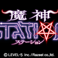 『魔神STATION』