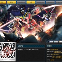 『真・ガンダム無双』 公式サイトショット