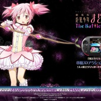 『劇場版 魔法少女まどか☆マギカ The Battle Pentagram』 ティザーサイトショット