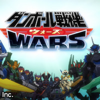 『ダンボール戦機ウォーズ』メインビジュアル