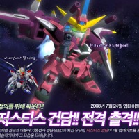 『SDガンダム カプセルファイター』最強ライバル「ジャスティスガンダム」登場！