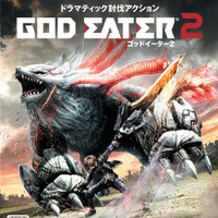 PS Vita版『GOD EATER 2』パッケージ