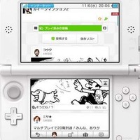 3DSにMiiverseがやってくる