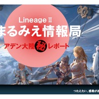 開発者とも意見交換！エヌ・シー・ジャパン、日本縦断ユーザーカンファレンスを開幕