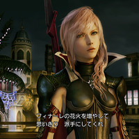 『ライトニングリターンズ FFXIII』の発売を記念したスペシャル映像が公開 ― 本編未収録のシーンで構成された完全オリジナル