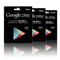 Google Japan、日本でもプリペイドカード「Gogle Playギフトカード」を発売