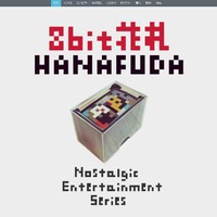 「8bit花札」紹介ページショット