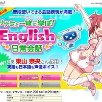 公式サイトショット