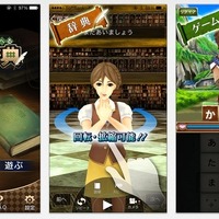 「ゲームで学べる手話辞典」画面