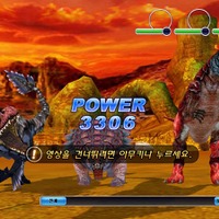 恐竜大戦『ディノマキア』第二次テストを開始