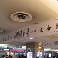 『FFXII RW』の広告をJR新宿駅で発見!
