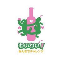 テレビを使わない、新しいゲームの提案 ─ Wii U『わいわい！みんなでチャレンジ』その魅力をまずはPVで