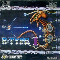 R-TYPE I（国内発売版、配信されるのは2作が1本になっている海外版）