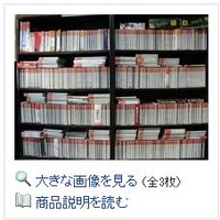 その数なんと500本！ 「コンプリートセット」と銘打つ、ドリームキャストのゲームソフトがオークションに登場 ─ 気になるその価格は？