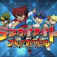 3DS『テンカイナイト ブレイブバトル』4月5日放送開始に先駆けて、ゲーム化決定 ― ティザーPVも登場