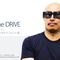 セガ、メガネ型の新世代ハード「MEGAne DRIVE」を発表