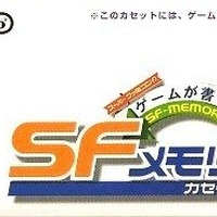 『スーパーパンチアウト!!』も書き込めたニンテンドウパワー用「SFメモリカセット」