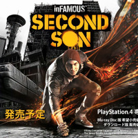 今週発売の新作ゲーム『inFAMOUS Second Son』『Wolfenstein: The New Order』『ワールドサッカー ウイニングイレブン 2014 蒼き侍の挑戦』他