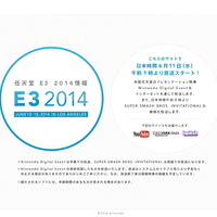 任天堂、「Nintendo Digital Event」を11日午前1時から放送・・・E3のスケジュール詳細が公開(3)