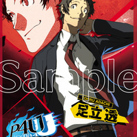 『P4U2』に「足立透」参戦！先着購入特典として、追加ストーリー「Episode Adachi」とセットで