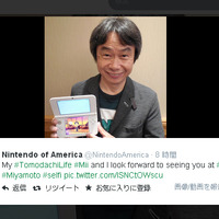 E3に備える任天堂の宮本氏とレジー社長が本人そっくりな『トモダチコレクション 新生活』のMiiを公開