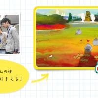 「任天堂ゲームセミナー2013」の受講生作品4タイトルがWii Uで無料配信決定