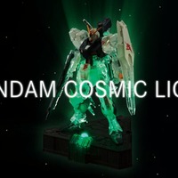 フィギュアの新しい提案「GUNDAM COSMIC LIGHT」発表 ― ガンダムが光とクリア成形のコラボで美しく勇ましく輝く